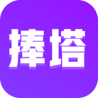 捧塔游戏视频剪辑App免费版