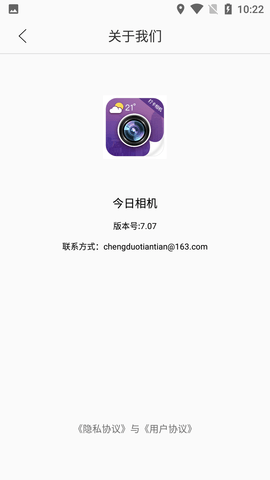 今日相机APP免费版 (8)