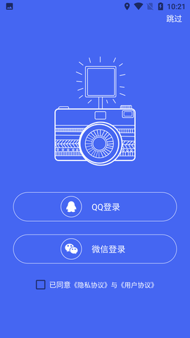 今日相机APP免费版 (7)