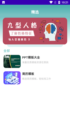 今日相机APP免费版 (3)