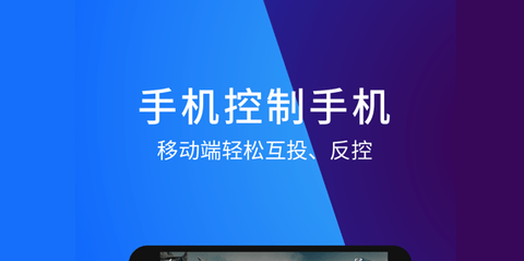 傲软投屏2025最新版