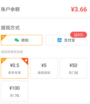 233小游戏试玩赚钱平台App