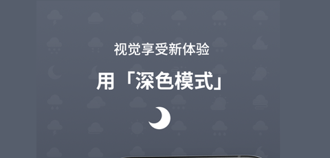 彩云天气app2023破解版