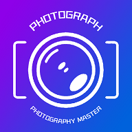专业摄影大师(摄影技巧)app