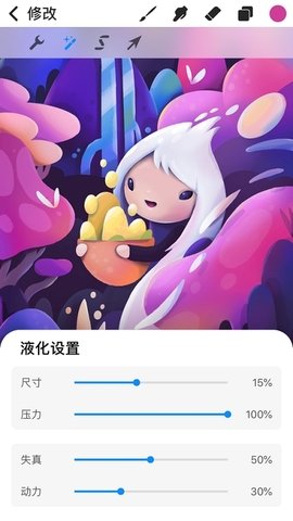 Pocket绘画App最新版