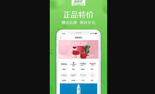 水多多App最新版