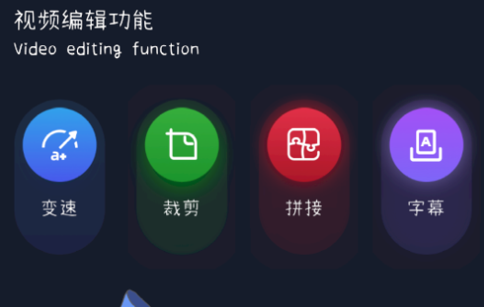 王牌录屏破解版