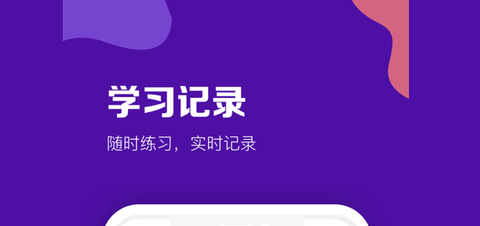 GRE考满分app免费题库版