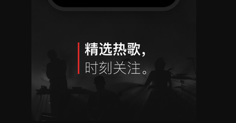 千千音乐app(原百度音乐)app免费版