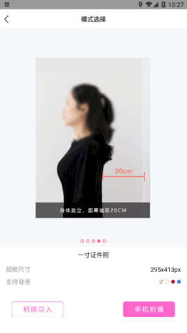 全能美甜萌拍相机免费版