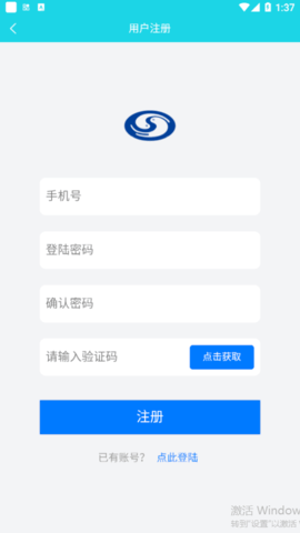 太极e药(网上药店)app