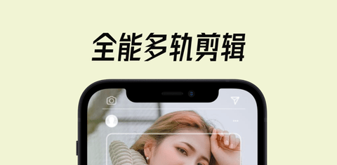 小影破解版