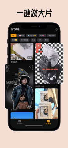 小影破解版