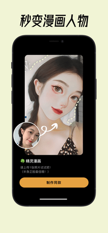 小影破解版