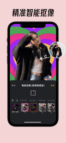 小影破解版