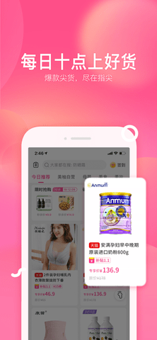 柚子街app2022最新版