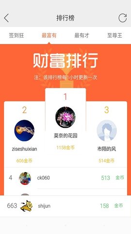南太湖论坛官方版