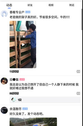 南太湖论坛官方版