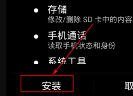 wifi伴侣免费版