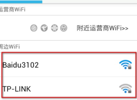wifi伴侣免费版