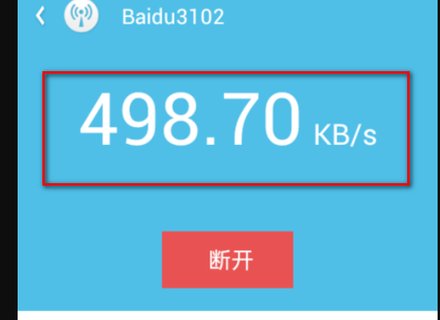 wifi伴侣免费版