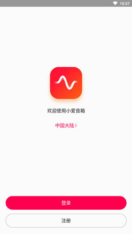 小爱音箱2022最新版