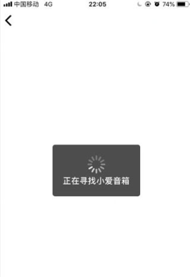 小爱音箱2022最新版