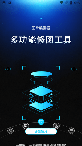 长图截图软件中文免费版