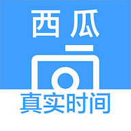 西瓜水印相机安卓免费版
