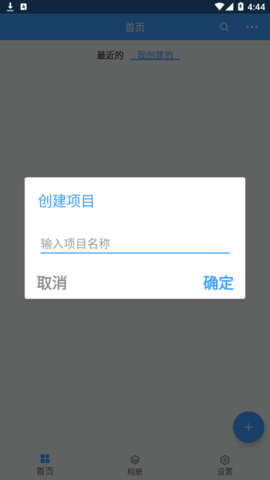 西瓜水印相机安卓免费版
