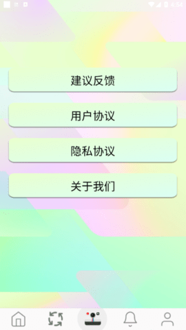 白底证件照免费版