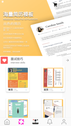 白底证件照免费版