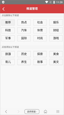 免费漫画阅站(阅站漫画)app