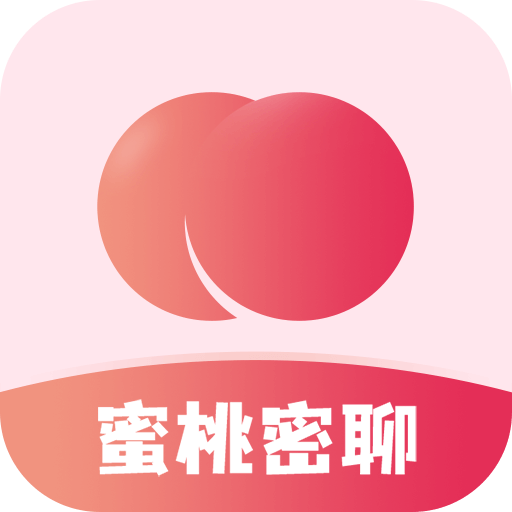 蜜桃密聊App手机版