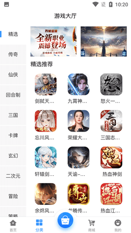 开濮游戏盒子APP最新版 (4)