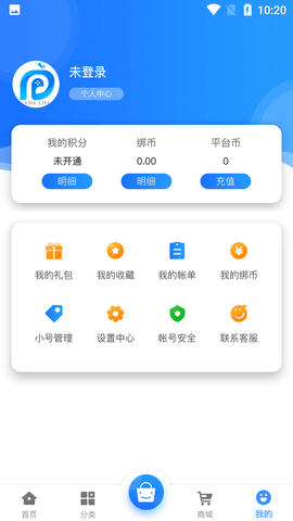 开濮游戏盒子APP最新版 (6)