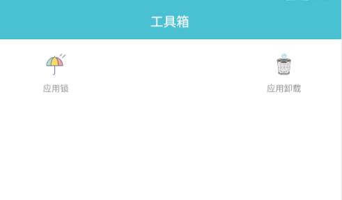 全能密码钥匙锁最新版