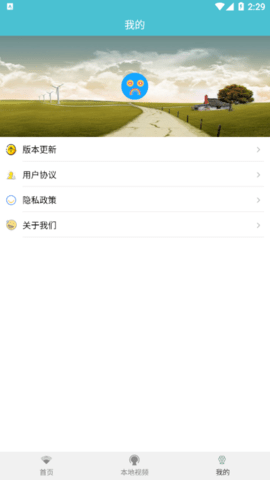 全能密码钥匙锁最新版