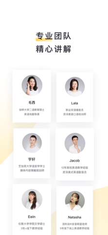 流利说阅读2022会员免费版
