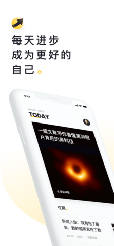 流利说阅读2022会员免费版