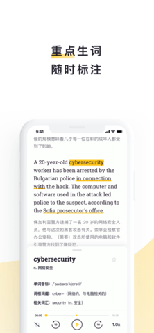 流利说阅读2022会员免费版