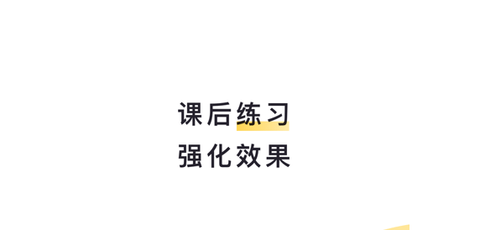 流利说阅读2022会员免费版