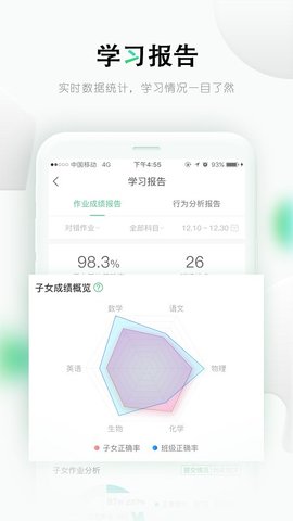 乐桃官方版(乐课网)