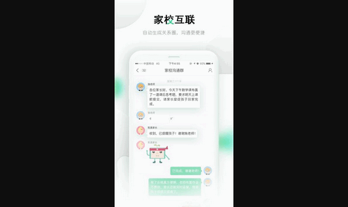 乐桃官方版(乐课网)