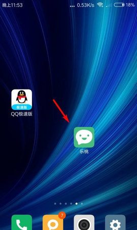 乐桃官方版(乐课网)