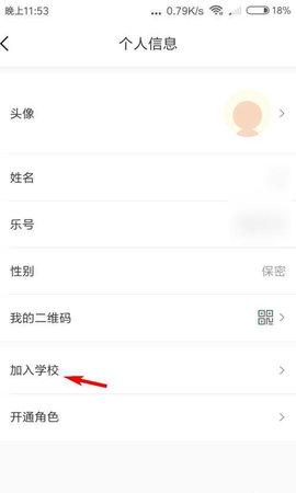 乐桃官方版(乐课网)