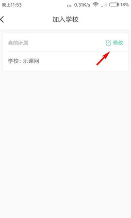 乐桃官方版(乐课网)