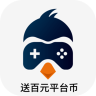 97企鹅游戏平台(送百元平台币)手机版