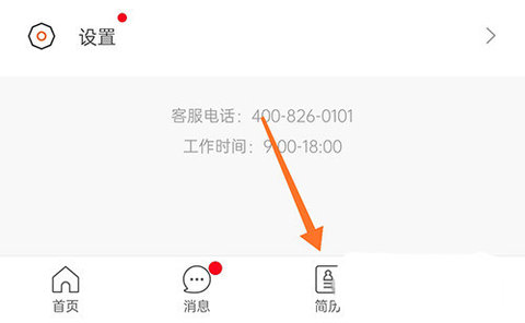 最佳东方最新版