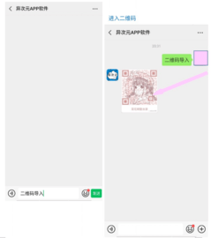 全是漫画解锁会员版